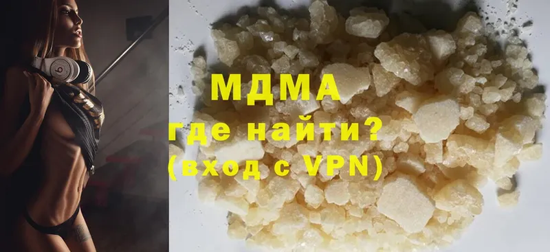 OMG как войти  Бугульма  MDMA кристаллы 